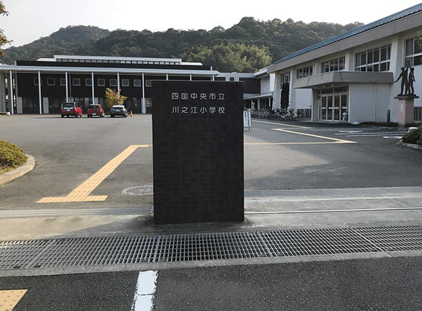 川之江小学校で講演をしました。