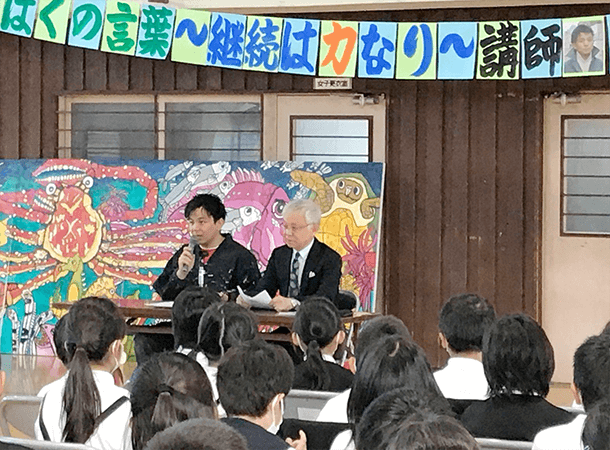 11月13日(水) 新居浜市立泉川小学校で講演をしました。