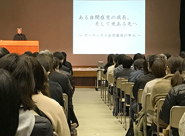 寺尾先生の講演会