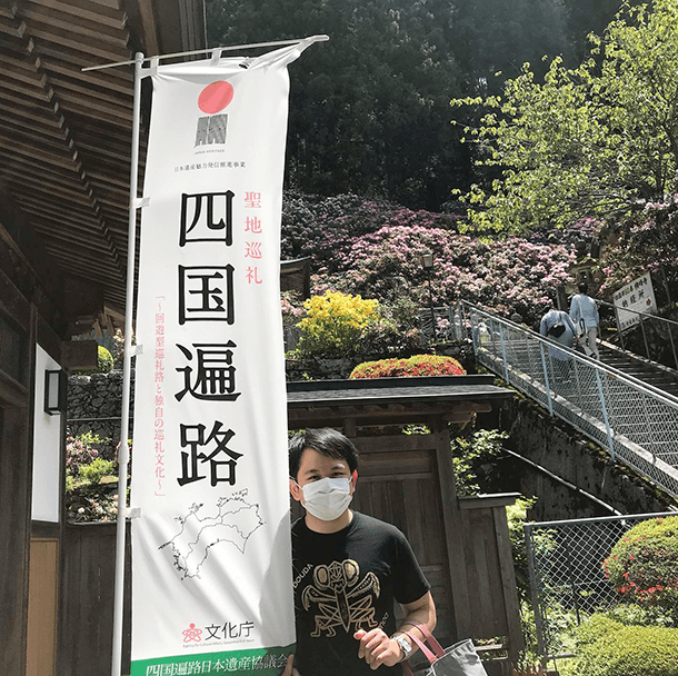 四国霊場60番横峰寺