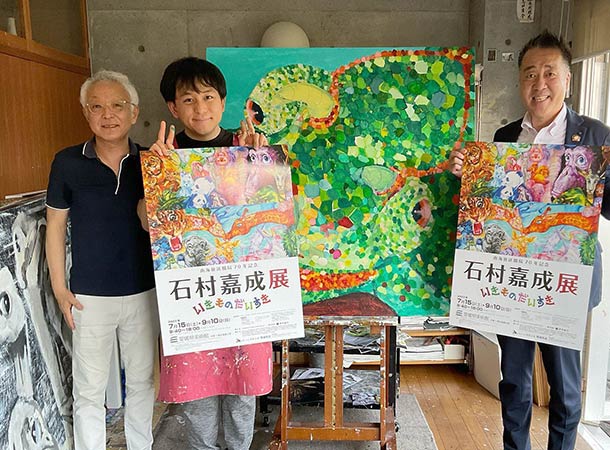 愛媛県美術館の個展のポスターとチラシ
