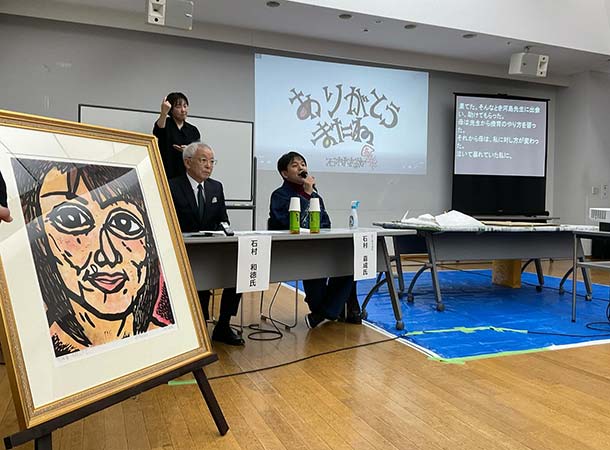 兵庫県伊丹市の講演会