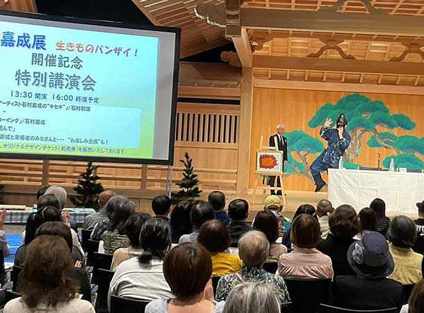 岡山で講演会とライブドローイング