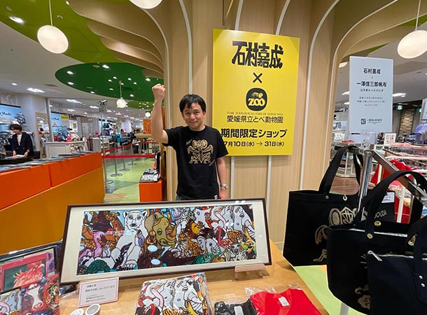 講演会のご依頼と高島屋さん