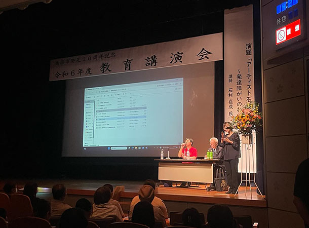 奈良～岡山～松山