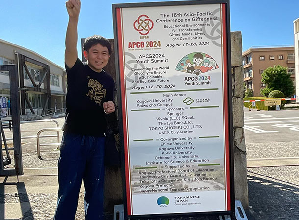 ギフテッド教育研究大会で英語のスピーチ