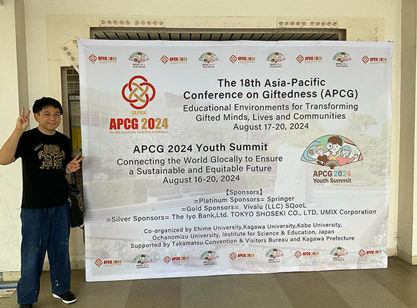 ギフテッド教育研究大会で英語のスピーチ