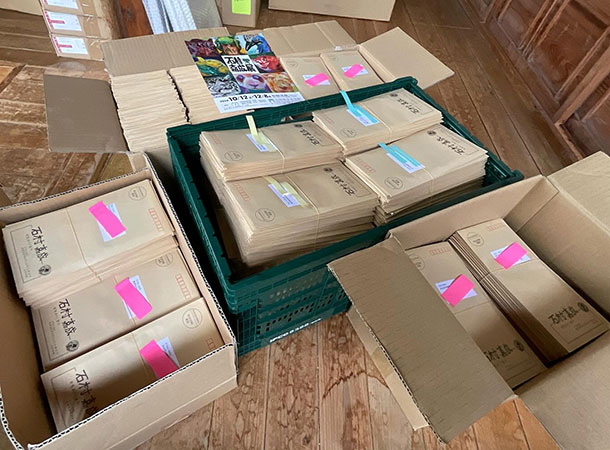 兵庫県立美術館の展覧会に向けて