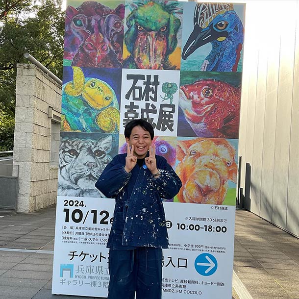 明日12/8（日）は、個展の最終日です!!