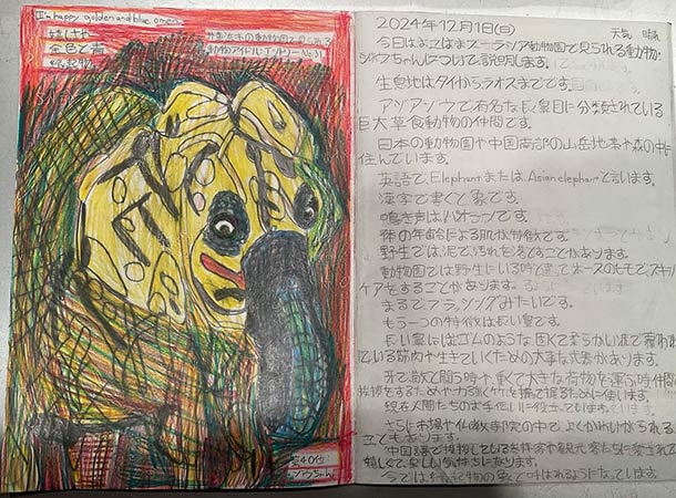 個展も残り5日です