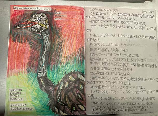 個展も残り5日です