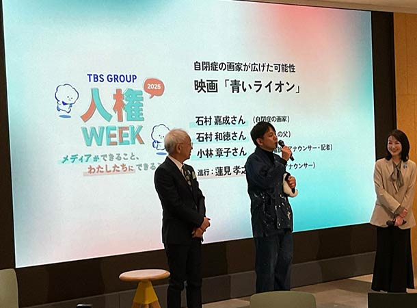 東京赤坂のTBSと横浜で打ち合わせ