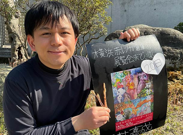 とっても春でした