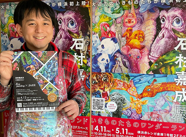 グレース・マーヤさんをご紹介します