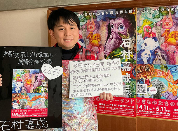 カウントダウン