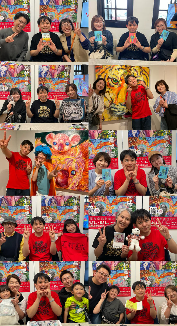 みなさんの笑顔がとってもうれしいです！