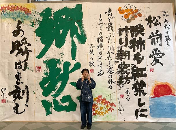 松前町で講演会をしました