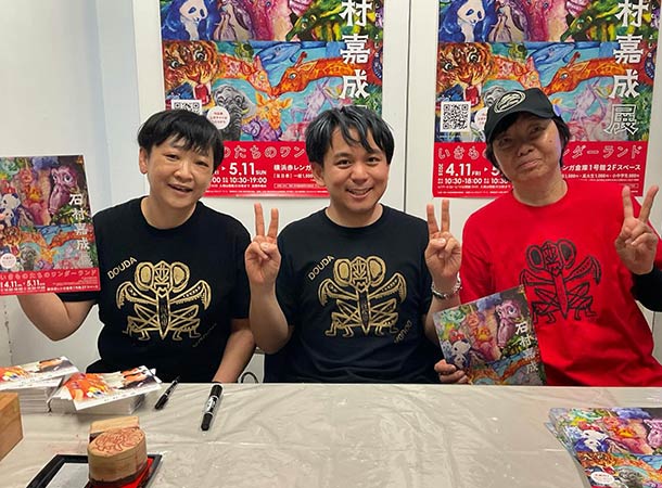 いきなりギャラリートーク