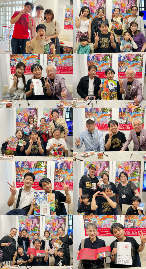 いきなりギャラリートーク