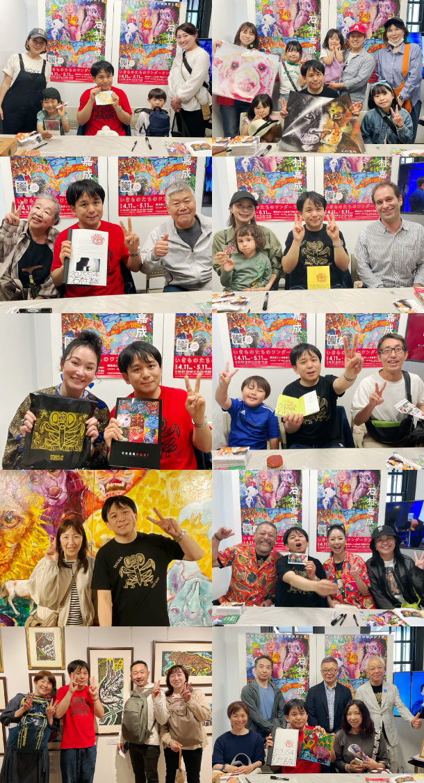 ご来場者１万人 