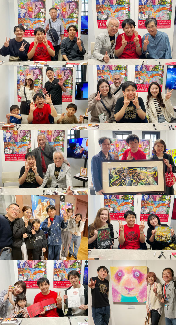 ご来場者１万人 