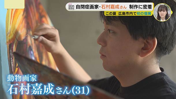 RCCさんが、ぼくの密着特集を放送してくれました。