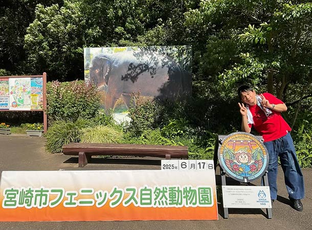宮崎市フェニックス自然動物園と宮崎県立美術館
