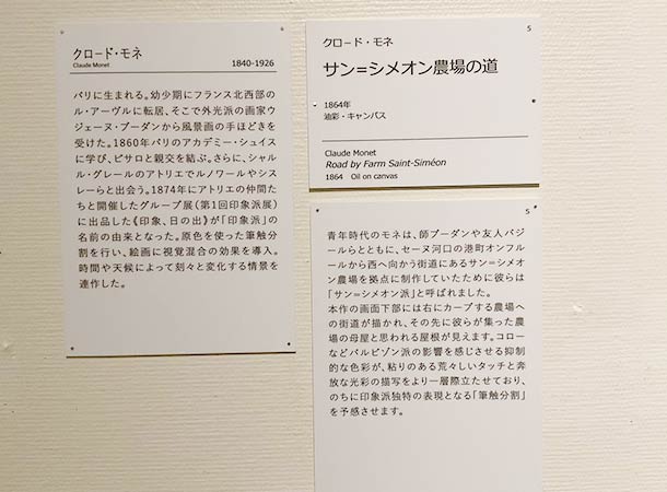 あかがねミュージアム内の新居浜市美術館に行きました。