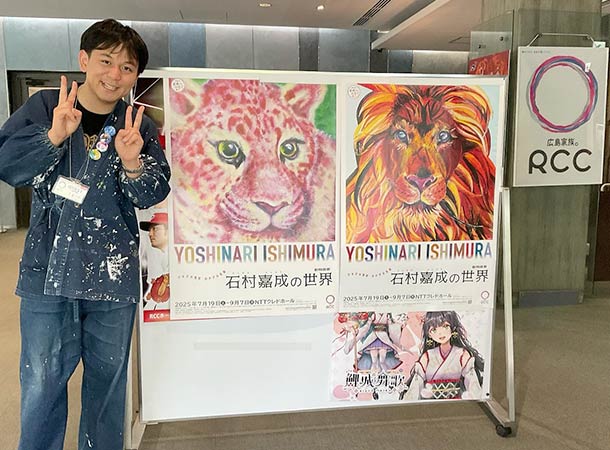 広島県安芸郡熊野町 講演会と筆の里