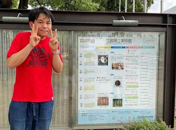 宮崎市フェニックス自然動物園と宮崎県立美術館