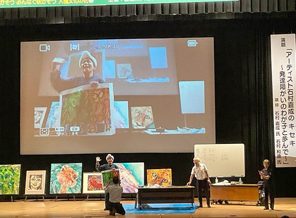 愛媛県西予市で講演会をしました。