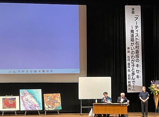 愛媛県西予市で講演会をしました。