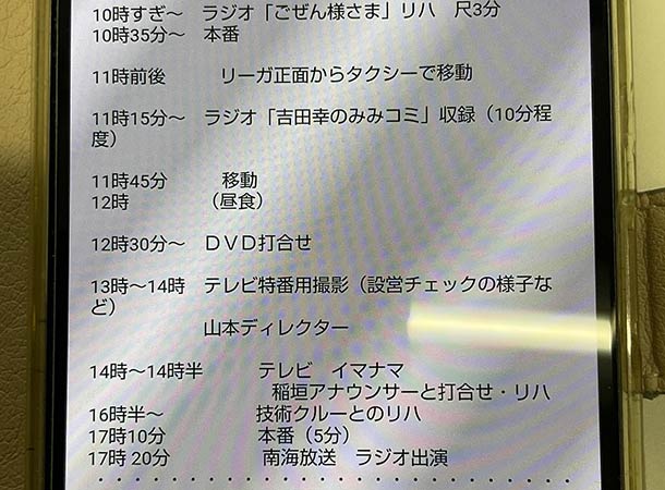 広島展、いよいよ明日開幕です！