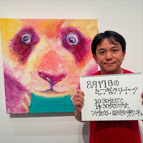 お盆休み最終日もがんばります!!