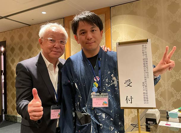 全国福祉高等学校長会 愛媛大会