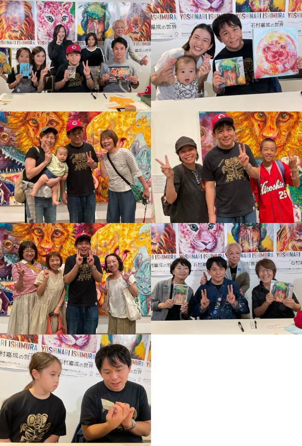 ご来場者 ３万人！