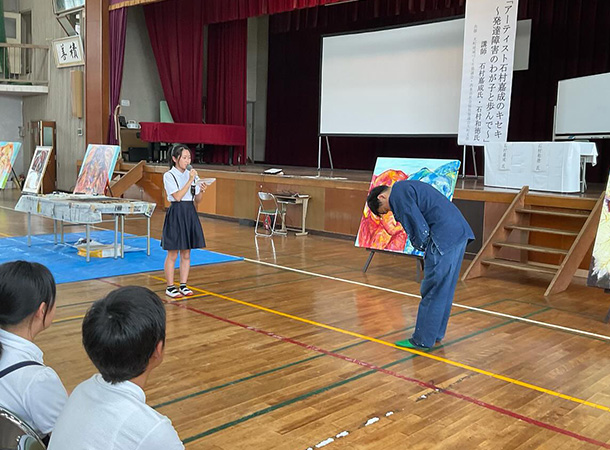 西条市立大町小学校に行きました。