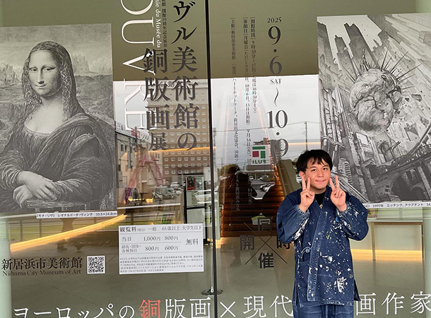 「石山直司展」と「ルーブル美術館の銅版画展」