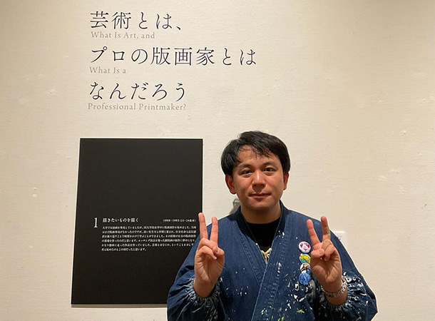 石山　道場觀集　新品 画家・石田徹也の作品がミュージアムグッズに！ 静岡県立美術館