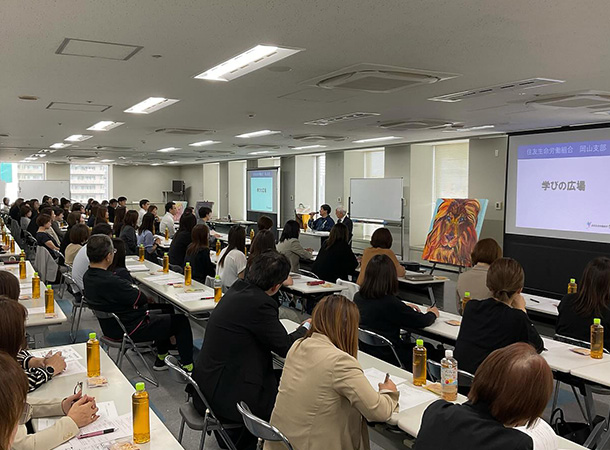 住友生命さんで講演会をしました。