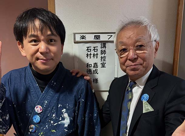 四国地区小中学校教頭会研究大会で講演とライブドローイング