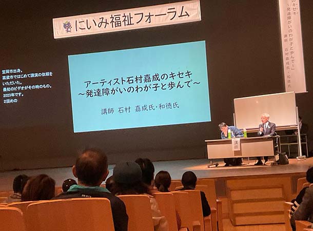 岡山県新見市に講演に行きました。