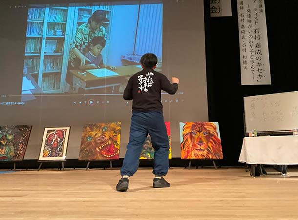 四国地区小中学校教頭会研究大会で講演とライブドローイング