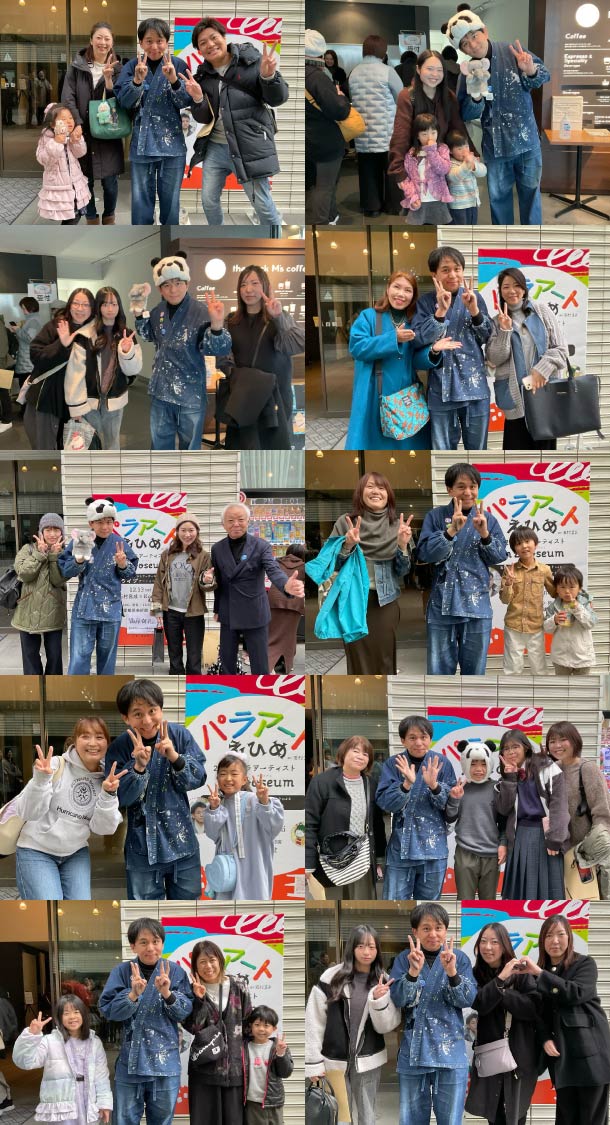 「パラアートえひめ」終了しました。