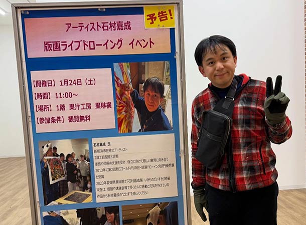 イオンのWAONカード