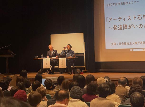 たくさんの方にお越しいただけました!!