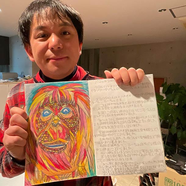 オランウータンざんまい!!