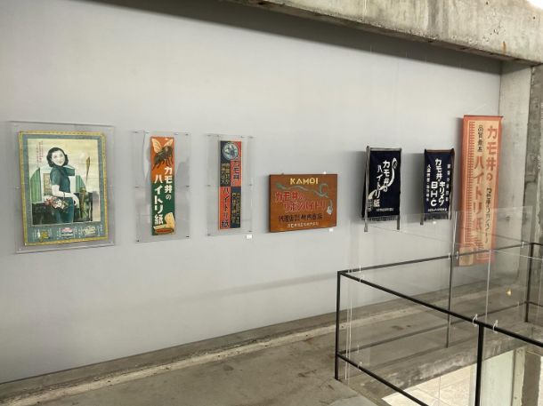 カモ井さんのファクトリーツアー