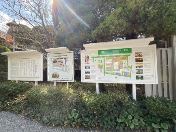 マスキングテープのカモ井さんのイベント