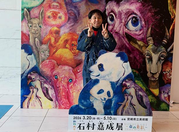 宮崎県立美術館の展覧会、いよいよ明日から開催です!!